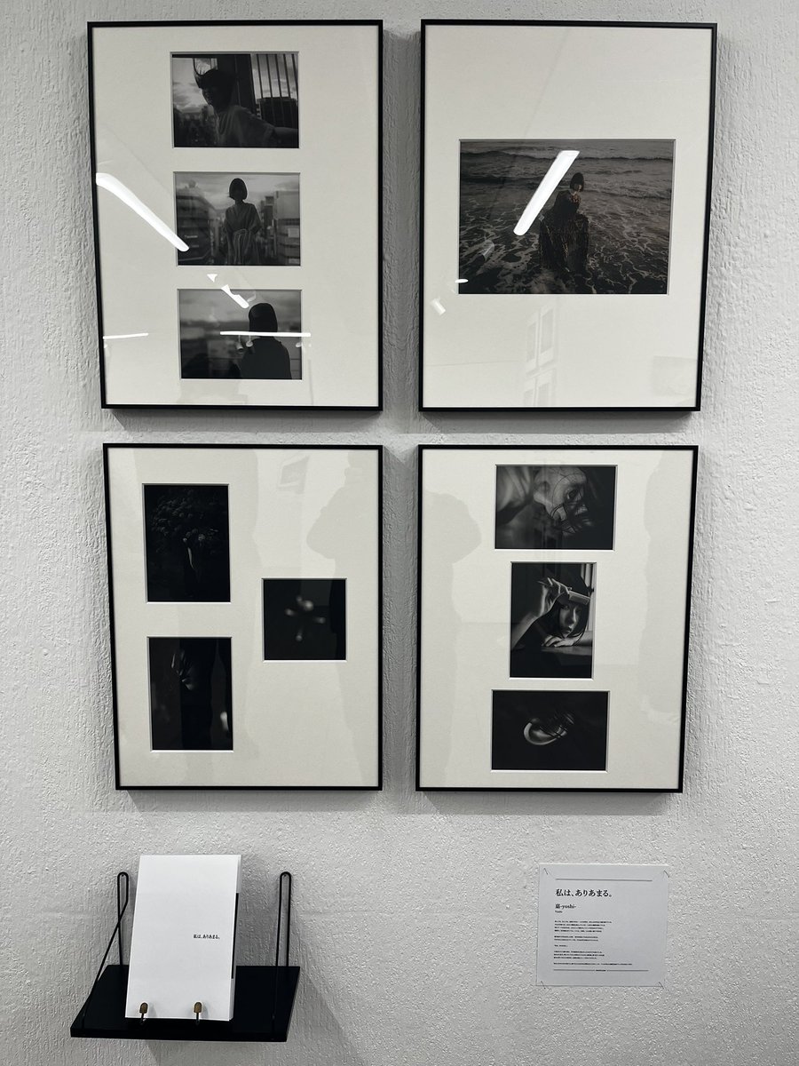 sunny_wany's tweet photo. 今年の展示を振り返る　その５

「PHOTO LEAP」

審査制、賞金100万円というフォトコン形式の展示に参加。

一次審査から錚々たる審査員による厳正なる審査を通過した20名の作品は、どれも奥深く、来場者からの感想も「凄い」ばかり。
入賞はできなかったが、良い経験だったし、次回も挑戦する。 https://t.co/OcYIseNUhr