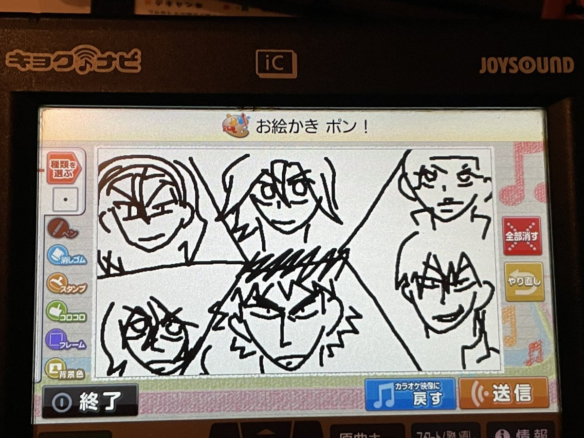 Guutara_jinsei's tweet photo. 歌い終わるまでに描きあげタイムアタック👊💥 https://t.co/CcyqDqL8y7