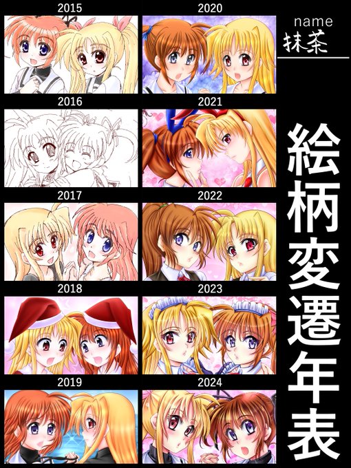 「流行り(?)に乗って「なのxフェイ」集め……バタッ!」
(へんじがない。 ただの しかばね のようだ。) 