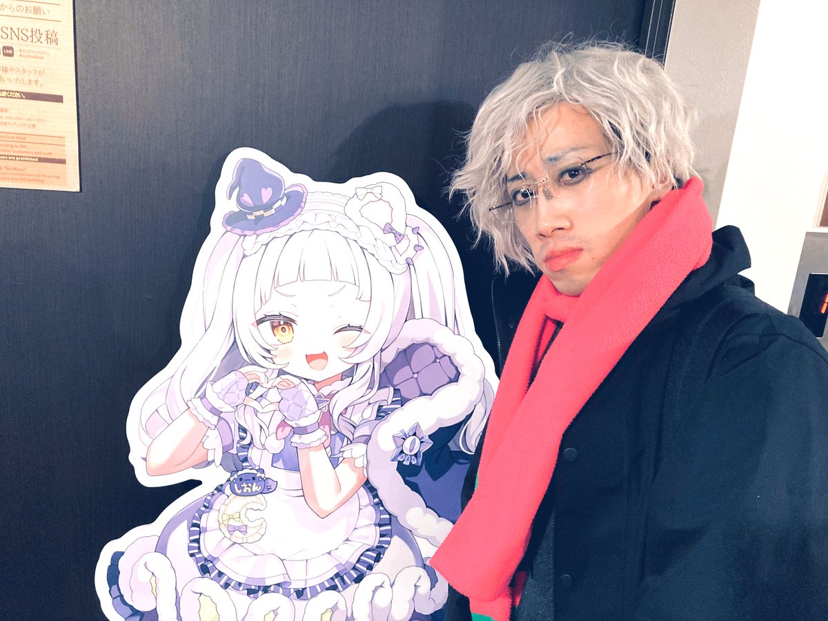 紫咲シオン 「キュアメイドカフェ…良いところでした。 今度、工場長代理と一緒に行けたら行きたい」|奈頼vs原稿。のイラスト