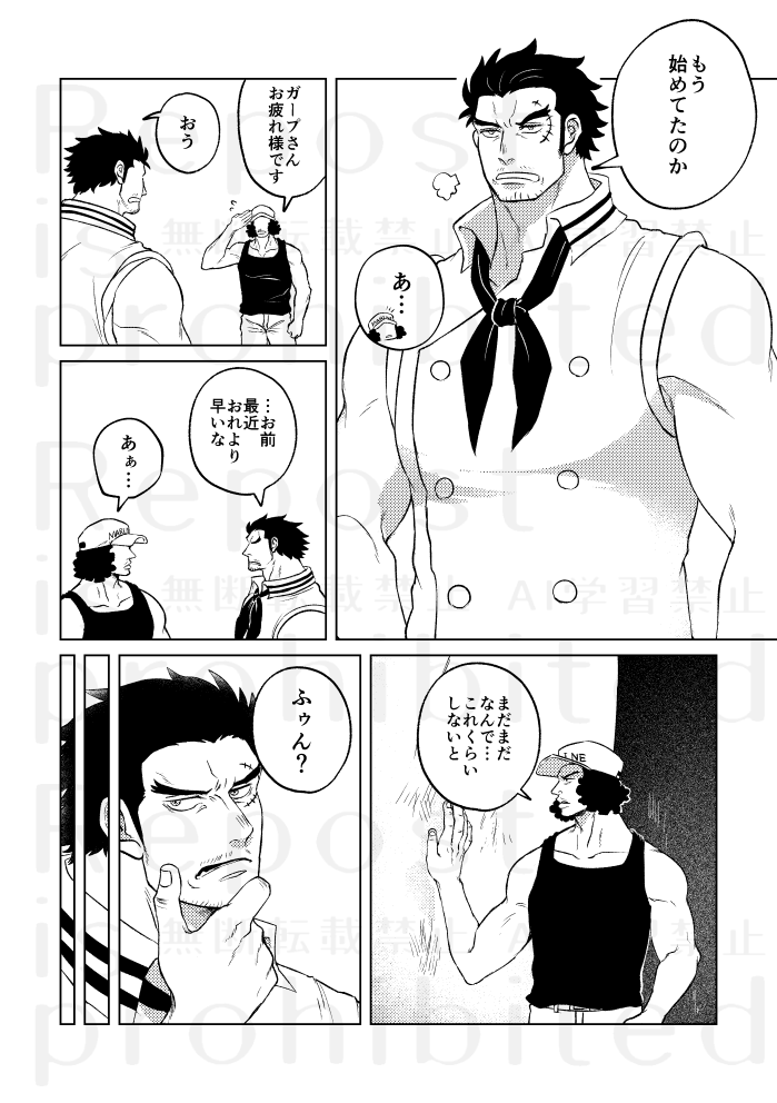 1/12 超GLC2025冬 クザガプ本簡易サンプル(2/2)

部数アンケートです。発注部数の参考にしますので欲しい方はぽちっといただけますと幸いです。
https://t.co/8r6hYlMSGb 