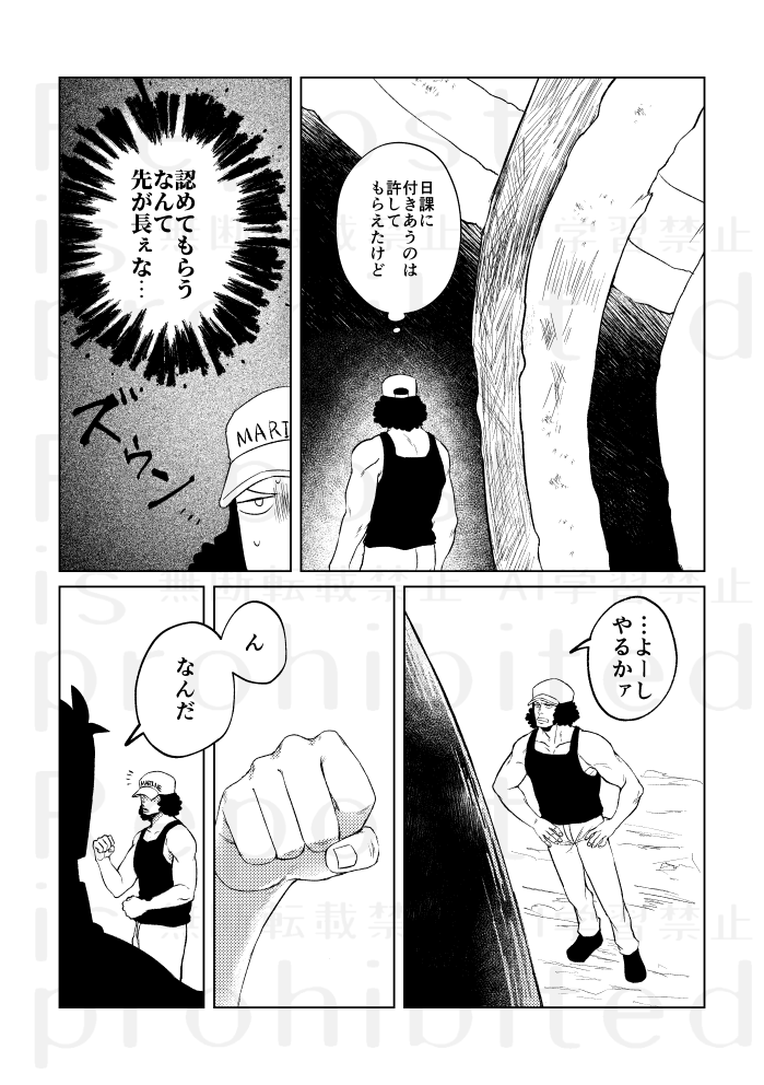 1/12 超GLC2025冬 クザガプ本簡易サンプル(2/2)

部数アンケートです。発注部数の参考にしますので欲しい方はぽちっといただけますと幸いです。
https://t.co/8r6hYlMSGb 