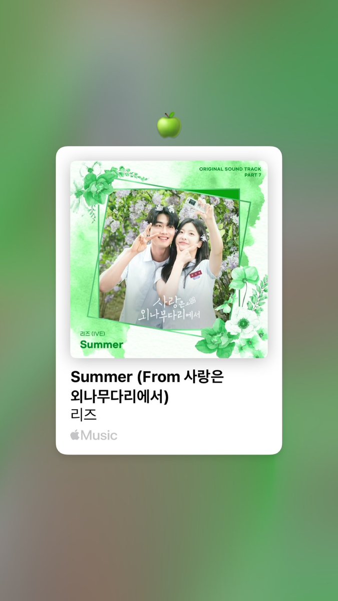[📷] 241215 JUNG YUMI INSTAGRAM STORY UPDATE with LIZ | © jungyumigram

“🍏”

*JUNG YUMI plays YOON JIWON, the female lead of LOVE YOUR ENEMY

🔗: instagram.com/stories/jungyu…

#LIZ #리즈 #リズ
#IVE #아이브 #アイヴ