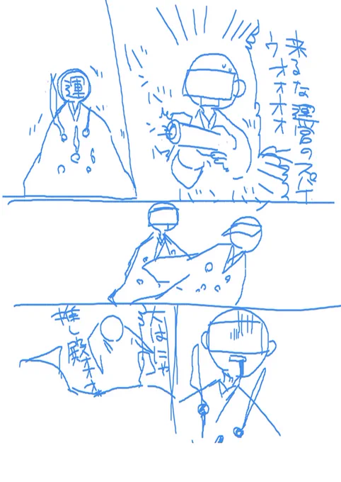 ・・・という没ネタなんですけど
元ネタ解ったら凄いぞ!っていう自己満足‥。
・・・・・界隈はこれから改めて考えますw 