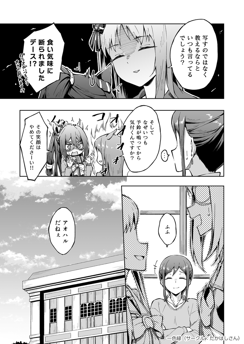 (4/8) 