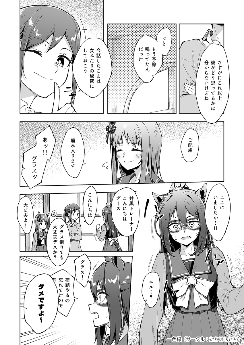 (4/8) 