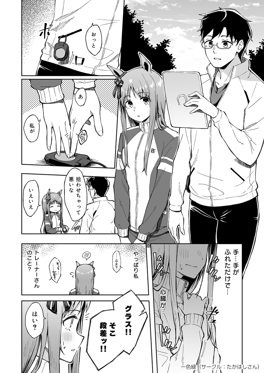 (4/8) 