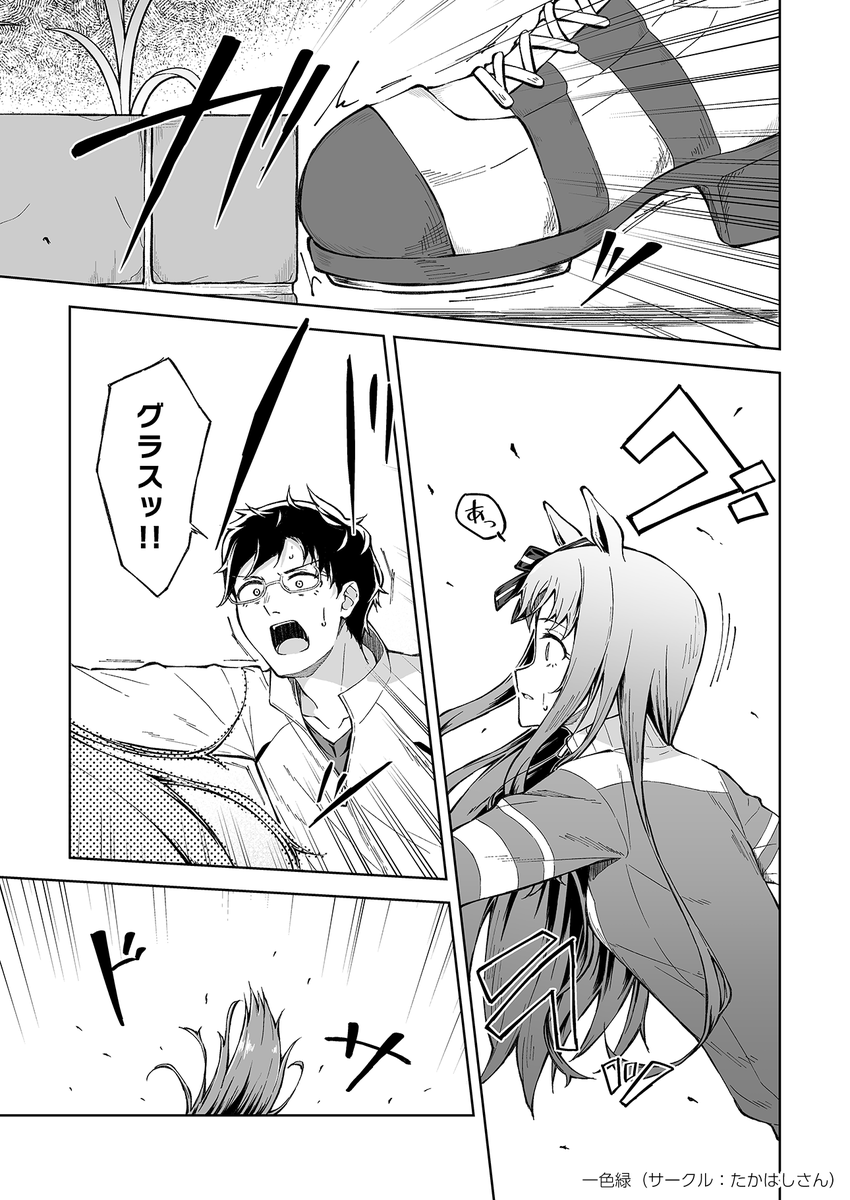 (4/8) 