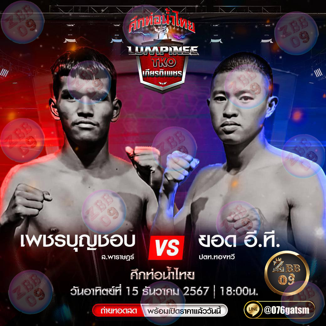 tid86738's tweet photo. 🥊ศึกท่อน้ำมวยไทย  
💥เปิดประสบการณ์แทงมวยออนไลน์!🏆💰
ราคาดีเริ่มต้นแค่ 10 บาท ! 💸
🎥ดูมวยสด รับชมครบทุกคู่ ไม่พลาดทุกแมตซ์!

📢สนใจสมัคร https://t.co/J4hPjvqBYV
🌈หรือ @076gatsm (มี@นำหน้าด้วยนะคะ)
🌟แอดมินบริการ 24 ชม.
⭐️ฝาก-ถอน ไม่มีขันต่ำ
⭐️เว็บตรงไม่ผ่านเอเยนต์ ปลอดภัย https://t.co/glCWZMlgaY