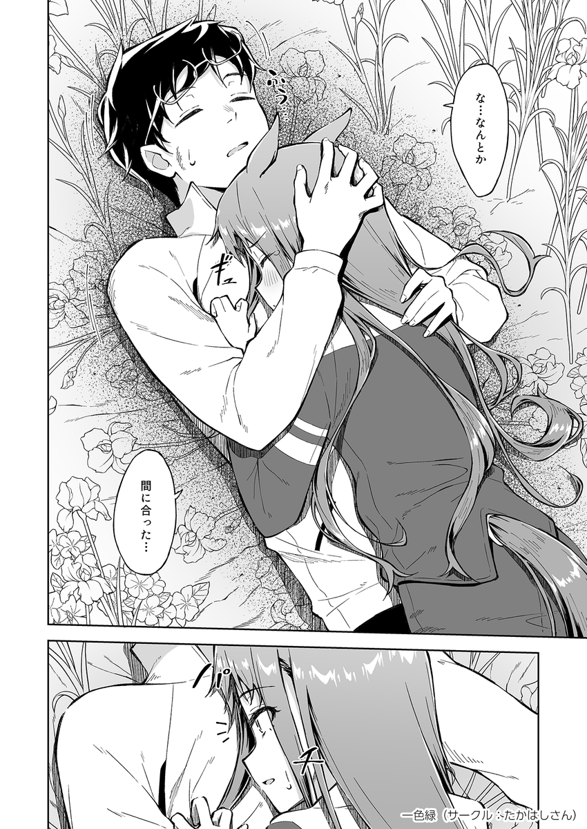 (5/8) 