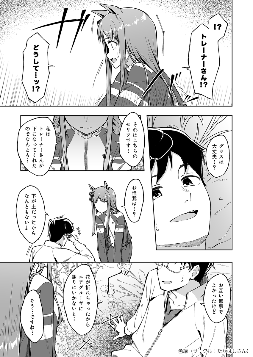 (5/8) 