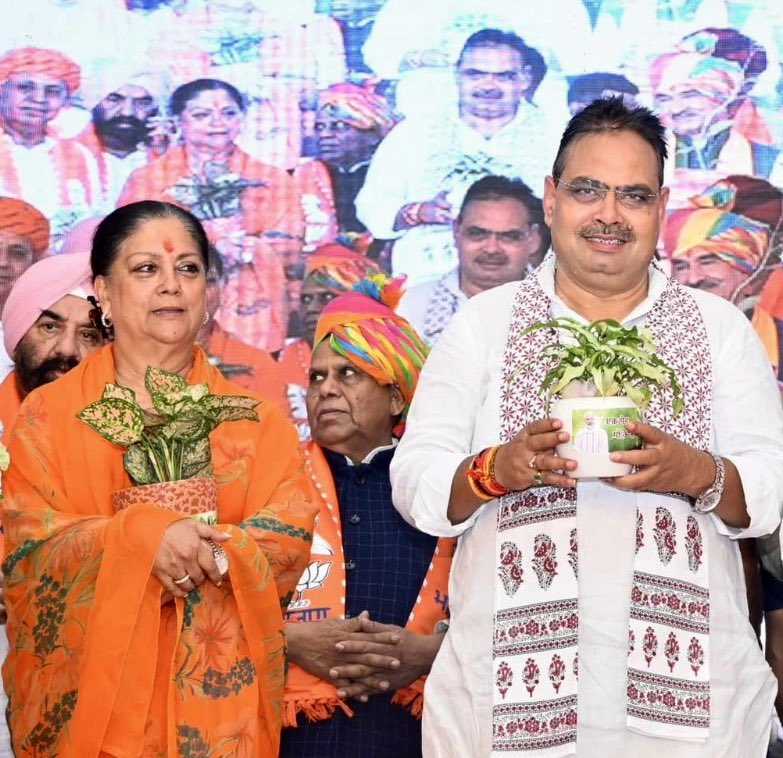 Vasundhara Raje (@vasundharabjp) on Twitter photo राजस्थान के मुख्यमंत्री श्री भजनलाल शर्मा जी को जन्मदिन की बधाई एवं अनंत शुभकामनाएं। ईश्वर से आपके स्वस्थ, सुदीर्घ एवं यशस्वी जीवन की कामना करती हूं।
<a href="/BhajanlalBjp/">Bhajanlal Sharma</a> राजस्थान के मुख्यमंत्री श्री भजनलाल शर्मा जी को जन्मदिन की बधाई एवं अनंत शुभकामनाएं। ईश्वर से आपके स्वस्थ, सुदीर्घ एवं यशस्वी जीवन की कामना करती हूं।
<a href="/BhajanlalBjp/">Bhajanlal Sharma</a>