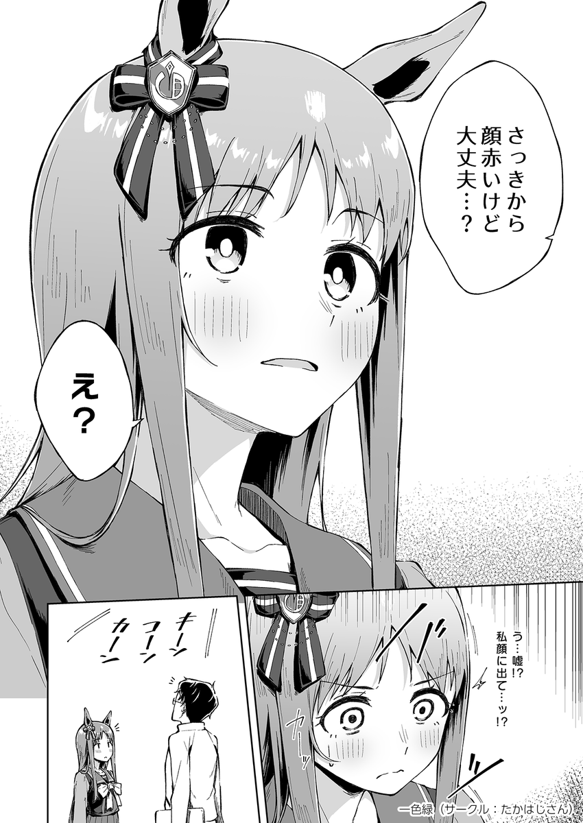 (2/8) 