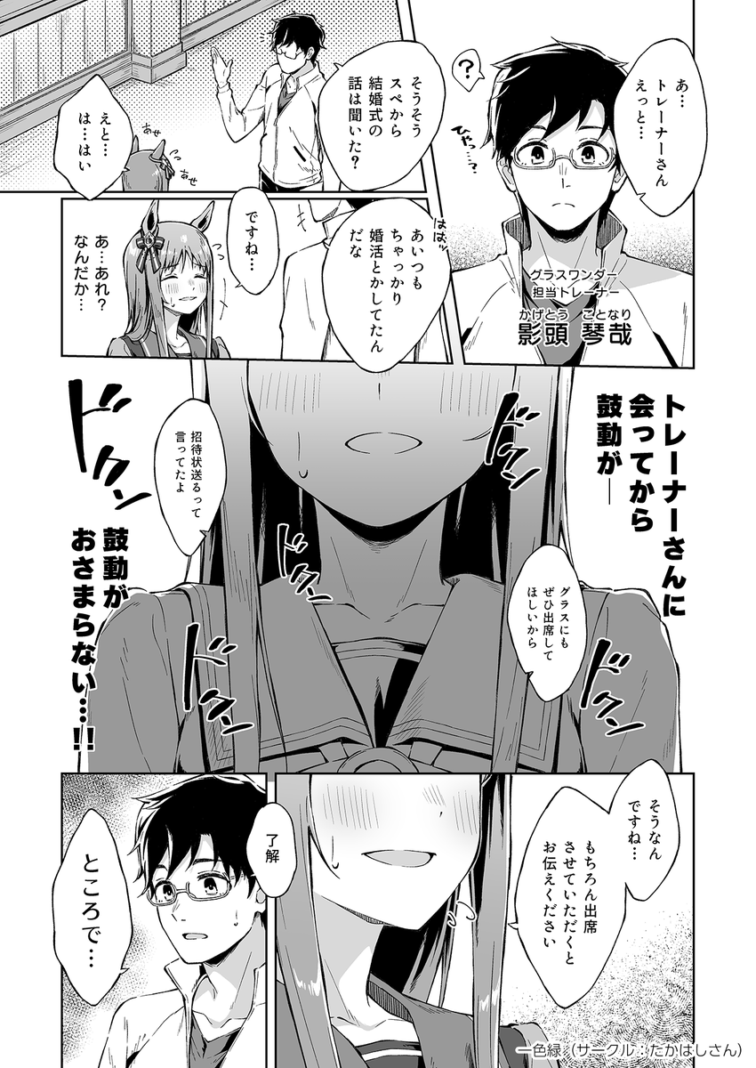 (2/8) 
