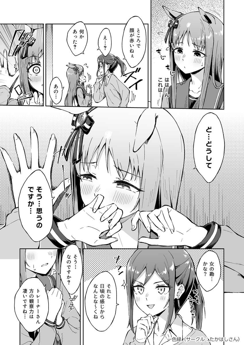 (3/8) 