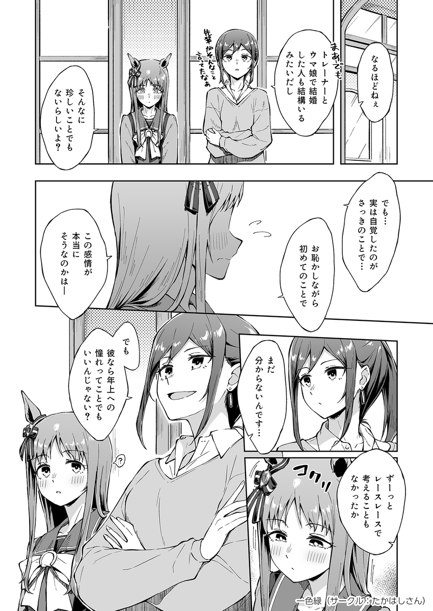 (3/8) 
