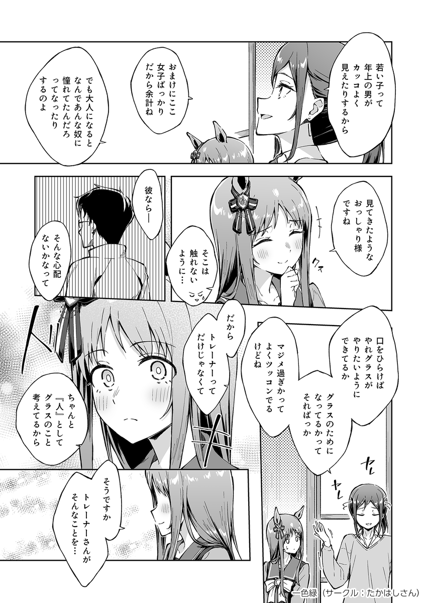 (3/8) 