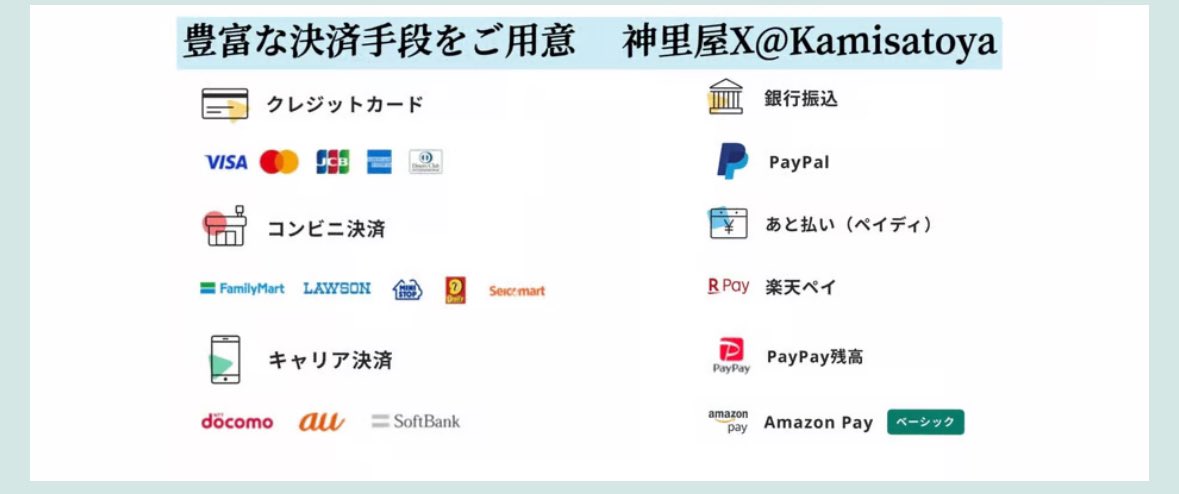 神里屋 海外グッズ輸入販売 on X: 