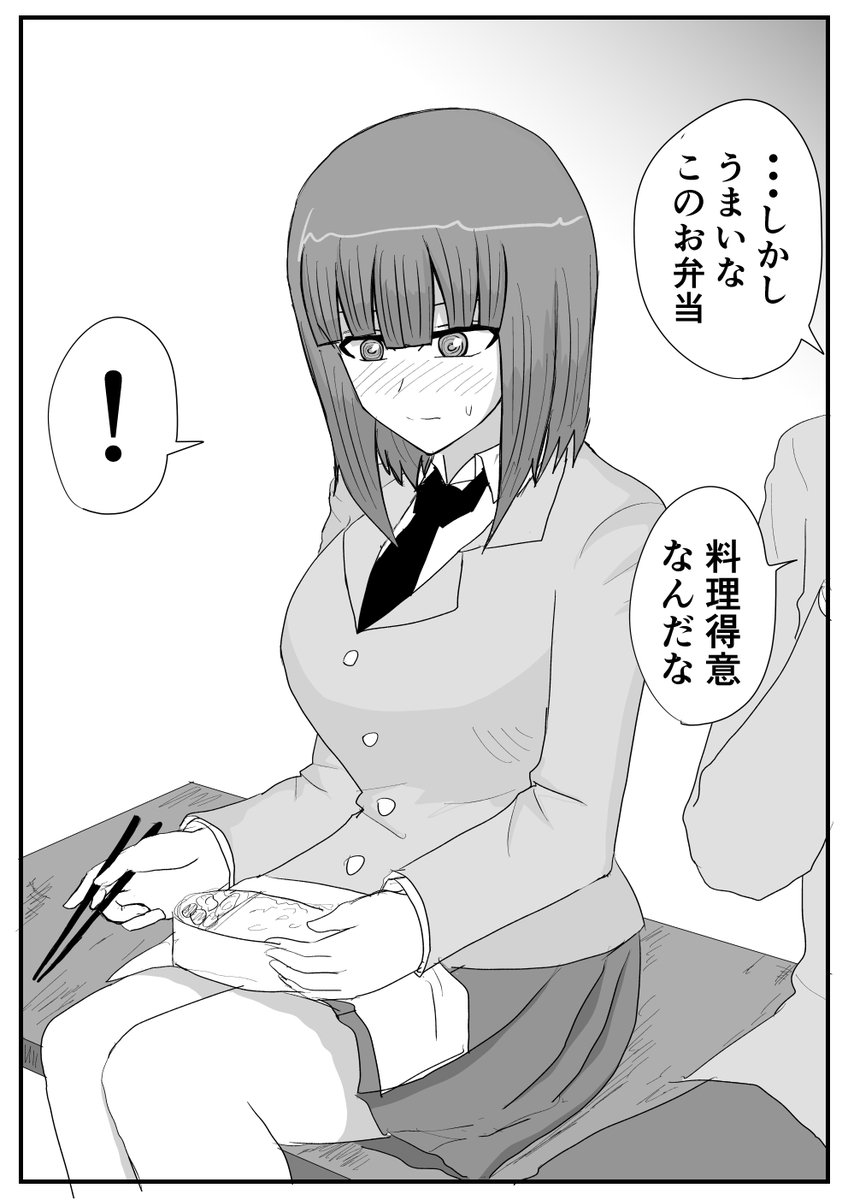 (3/6) 