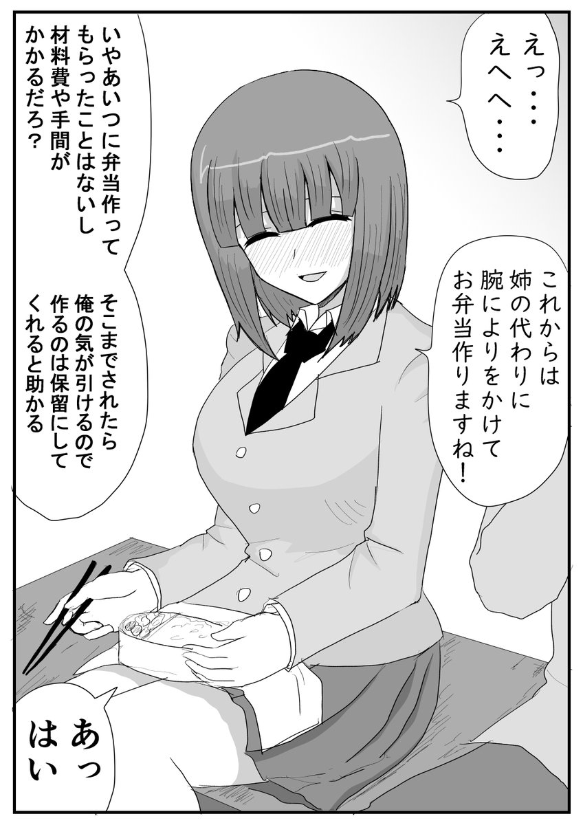 (3/6) 