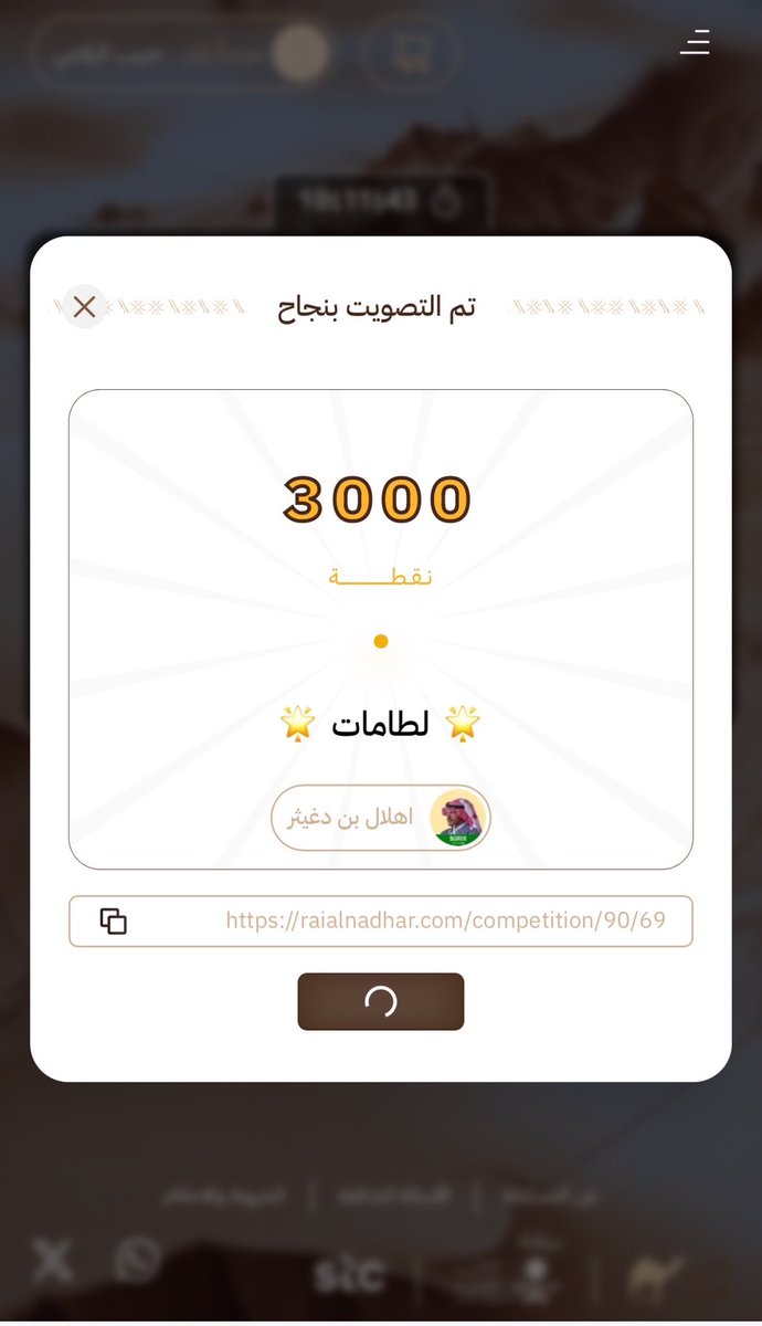 _7beeb's tweet photo. #لطامات_منقيه_الجزيره https://t.co/IOR7ad6bDy
