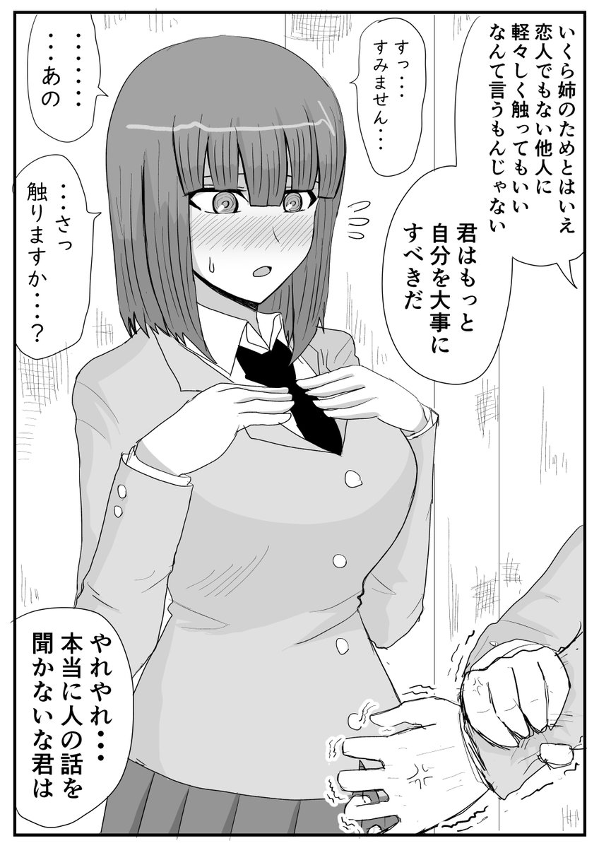 (4/6) 