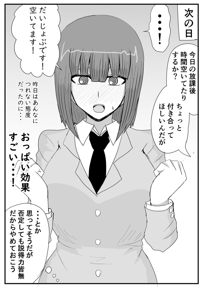 (4/6) 