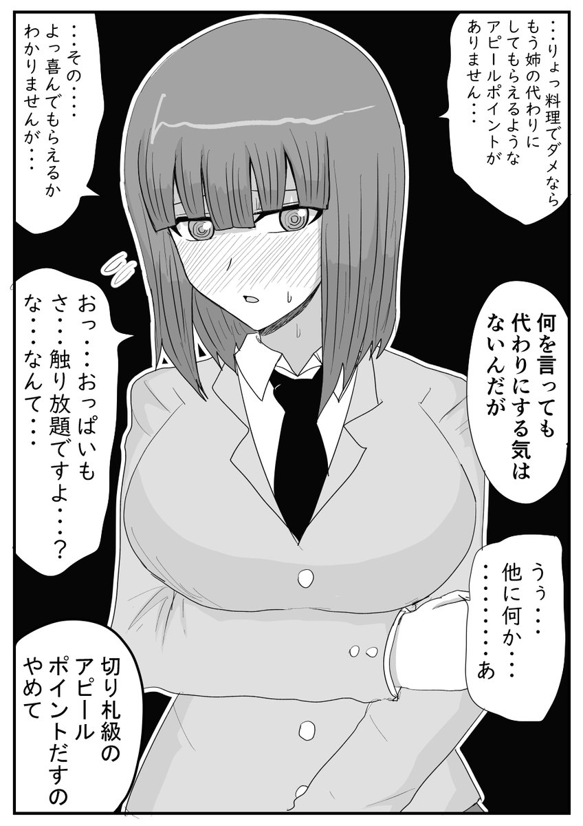 (4/6) 