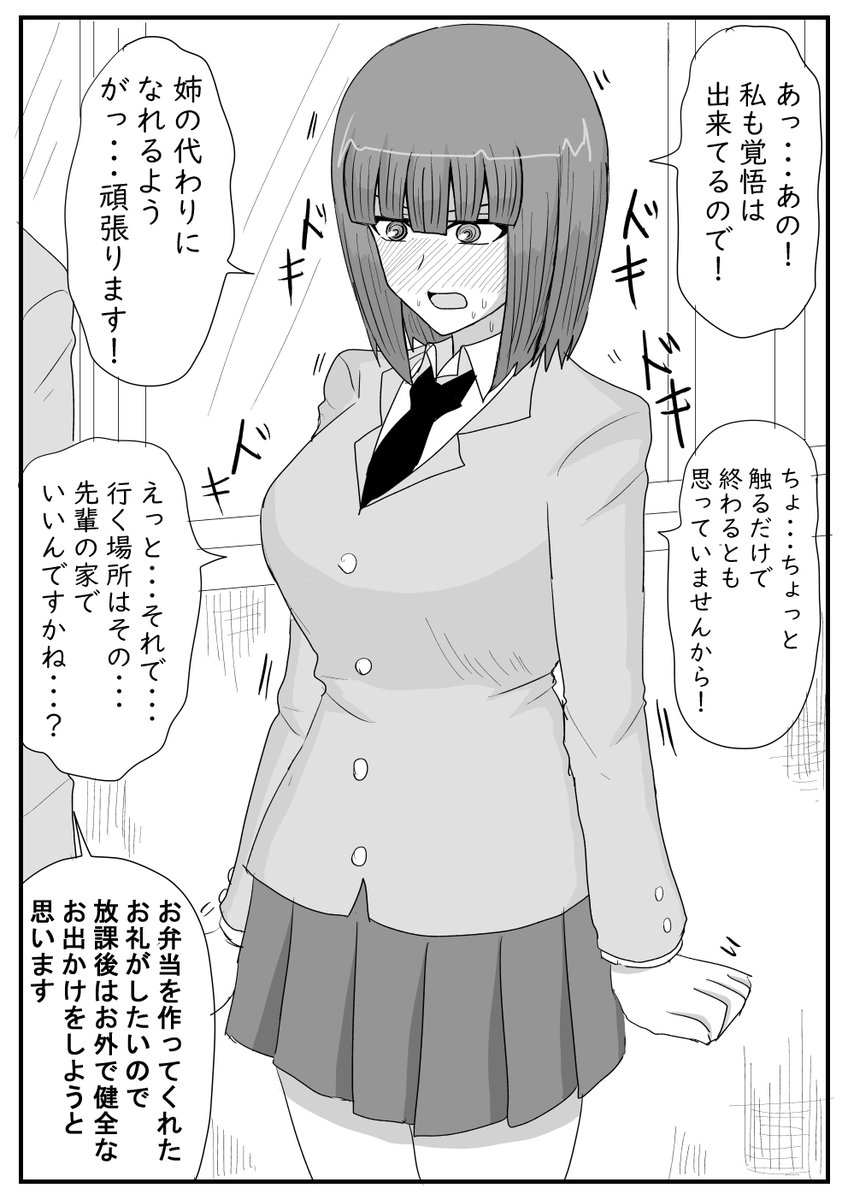 (4/6) 