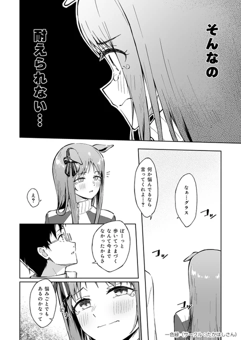 (6/8) 