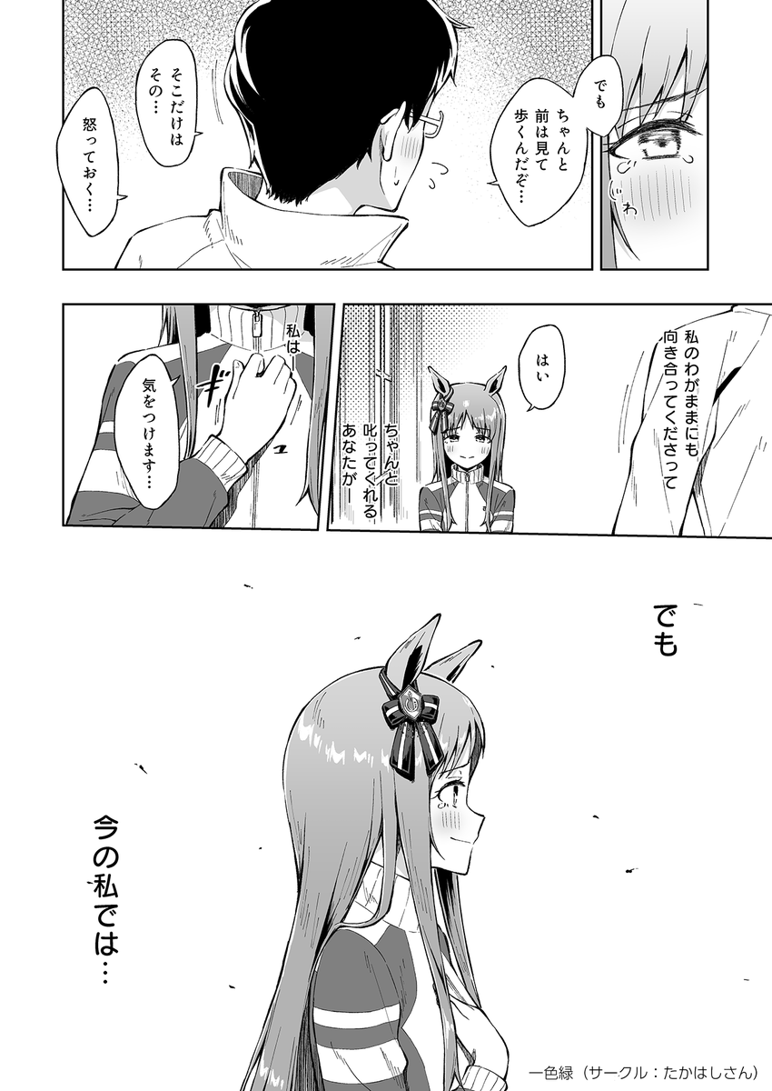 (6/8) 