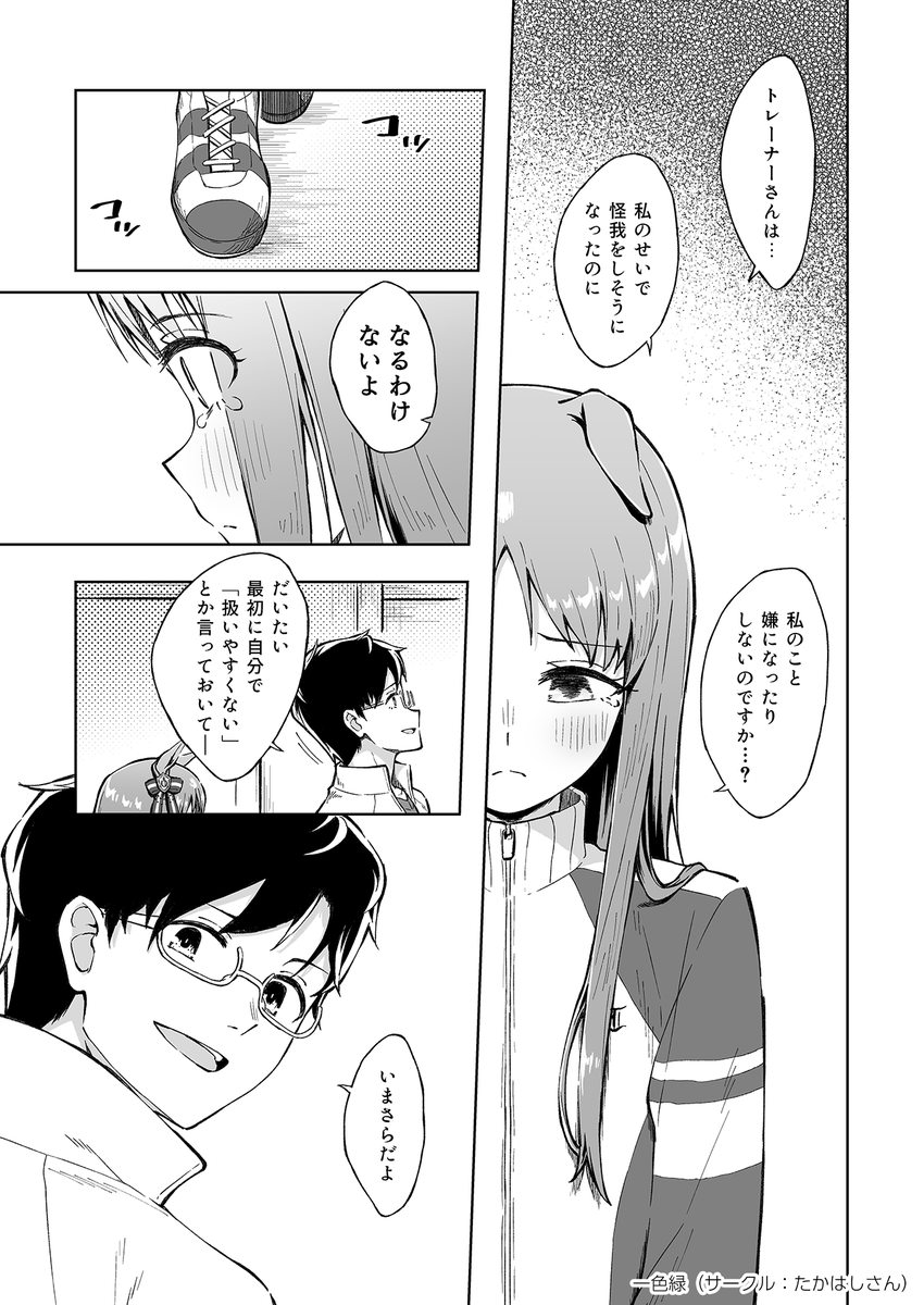(6/8) 