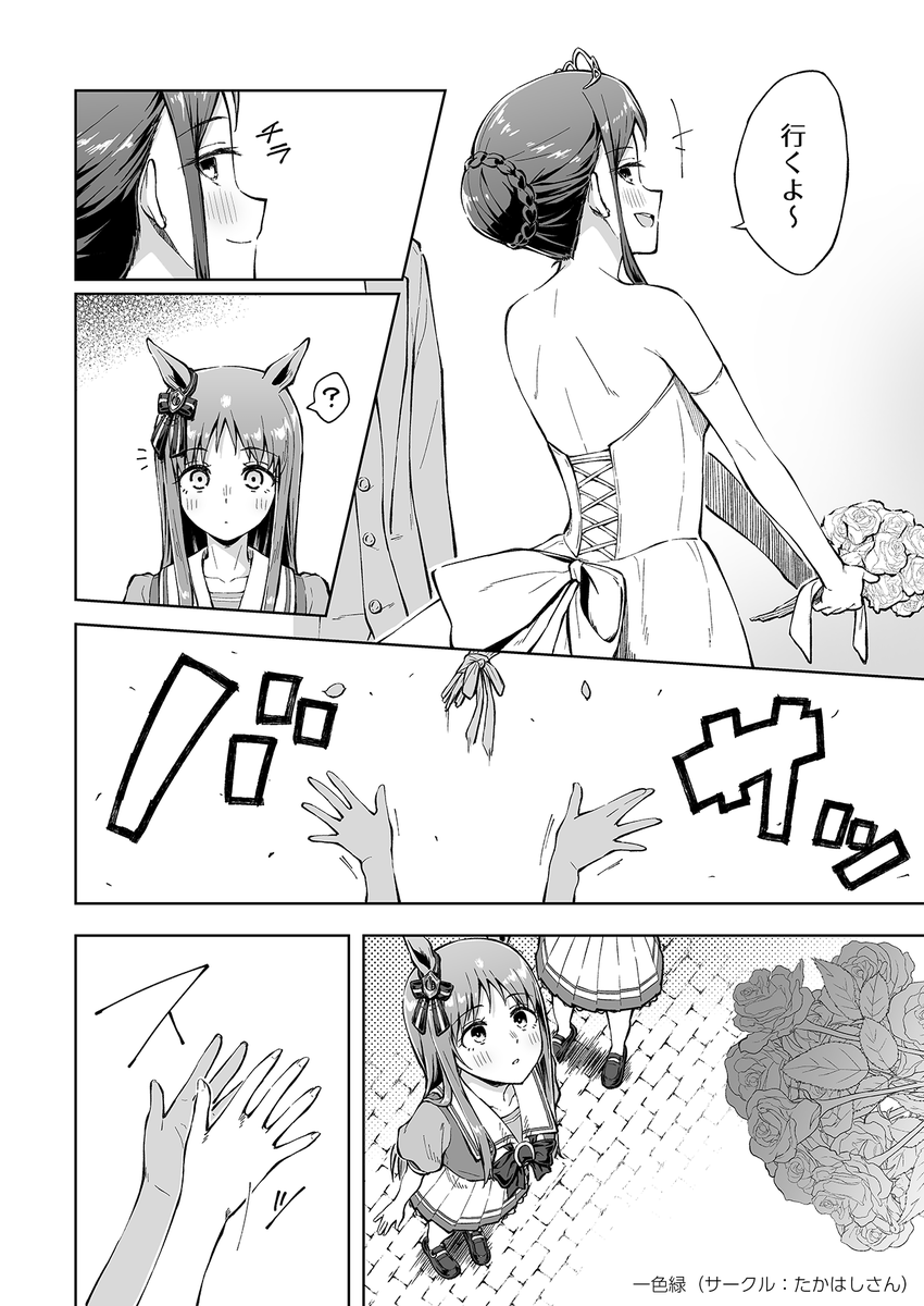 (7/8) 
