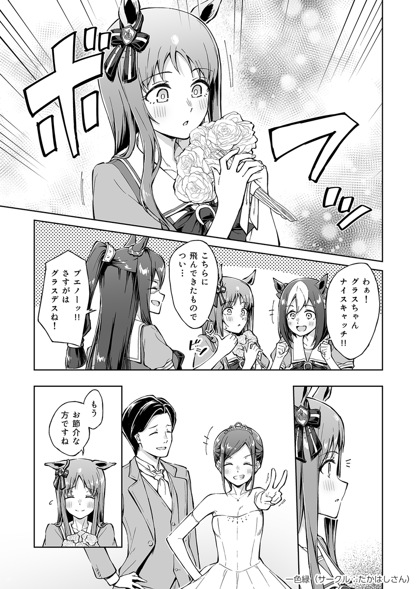 (7/8) 