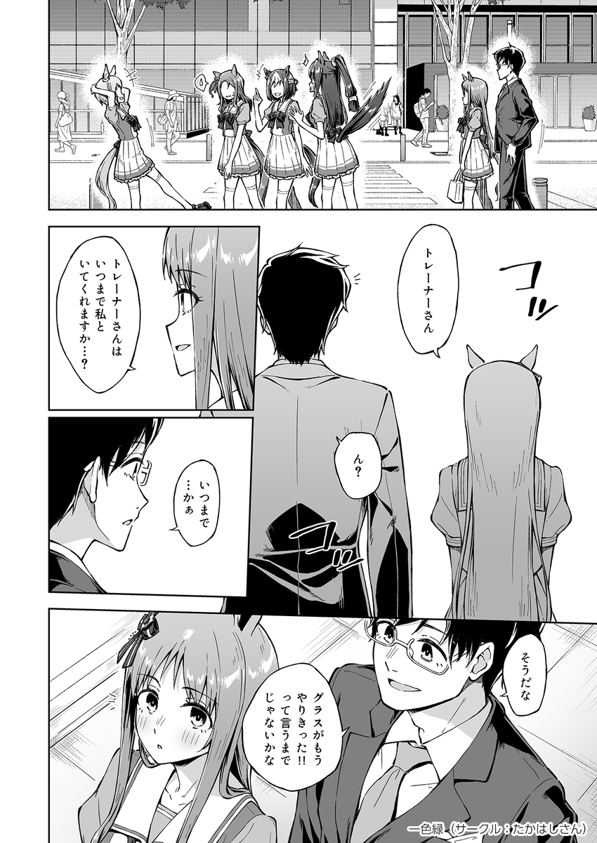 (7/8) 