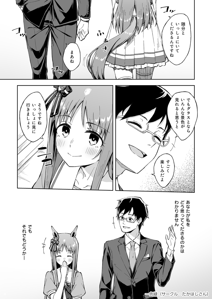 (7/8) 