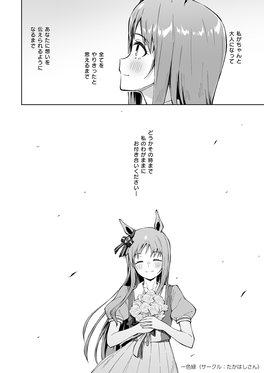 (8/8) 