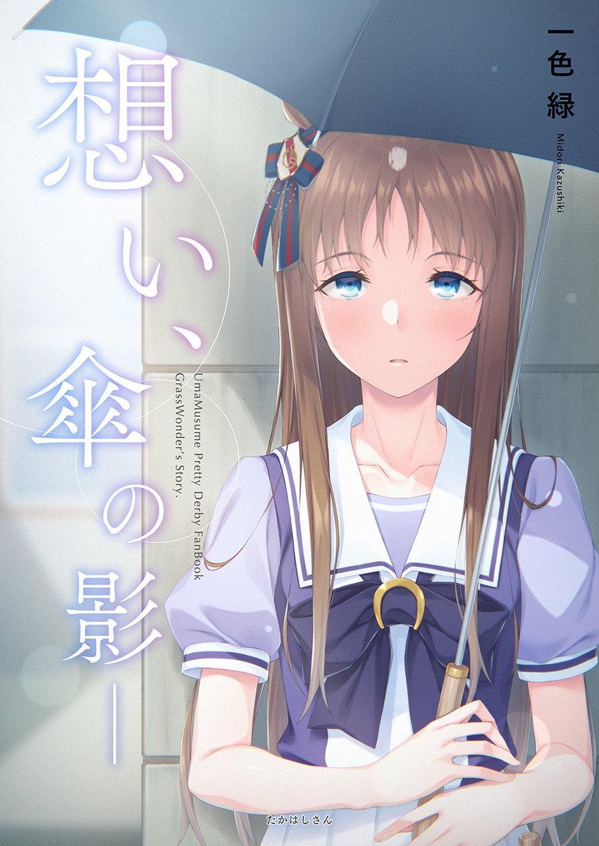 (8/8) 