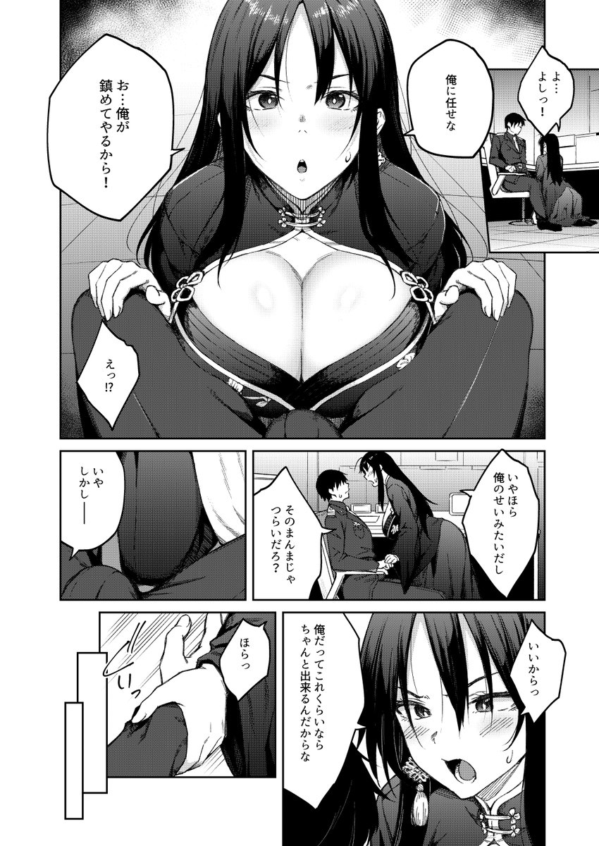 メロンブックス
https://t.co/OO46MUhroW 