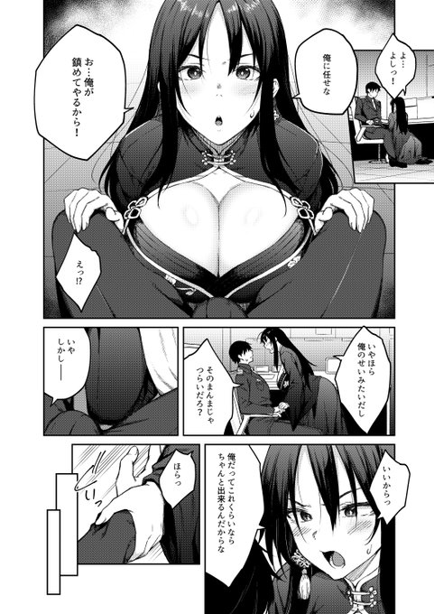 メロンブックス
https://t.co/OO46MUhroW 