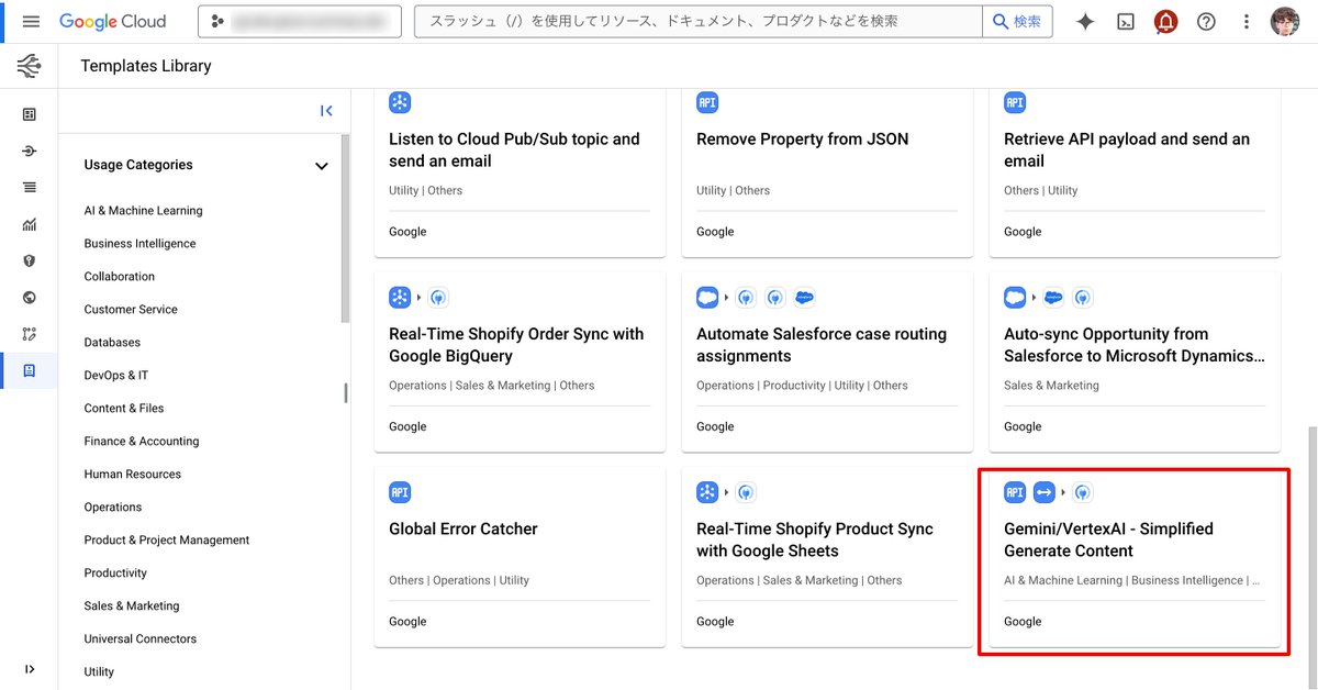 jkamiya5's tweet image. Application Integration でテンプレート機能(Preview)ができており、Gemini もあった。(1)slack コネクタ → (2)Gemini 分析 → (3)スプレッドシート格納 → (4)Looker Studio で可視化みたいなワークフローが全部ノー・ローコードで実装できないかと検証中 #ApplicationIntegration #GoogleCloud…