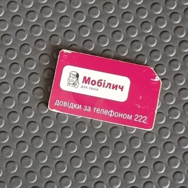 Коли питають наскільки ти старий, а ти не відповідаєш, тому що ще памʼятаєш це…