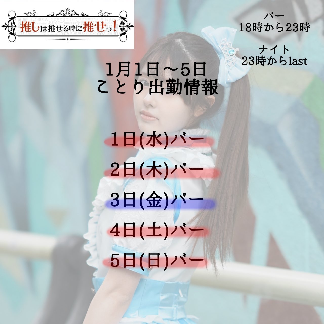 ことり on X: 