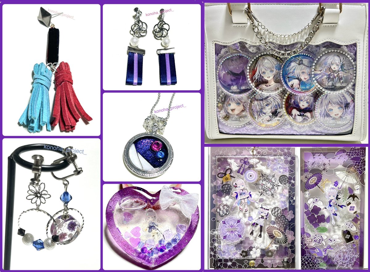 このは tweet media