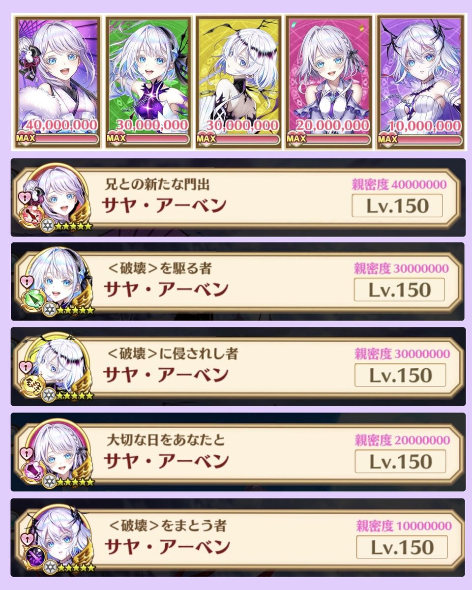 このは tweet media