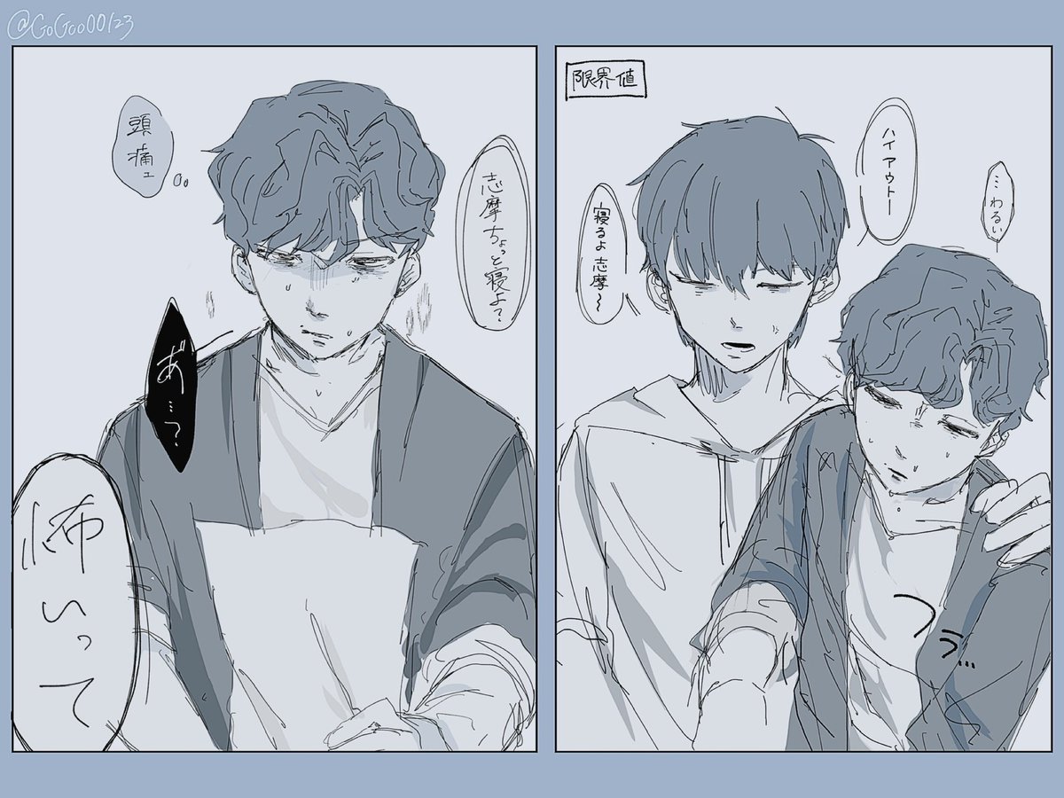 #️⃣🍈🍞好きさんと繋がりたい
⚠️体調不良含みます
フォロー超慎重ですが全反応巡回予定です🌀片思い2日❗️よろしくお願いします🎵