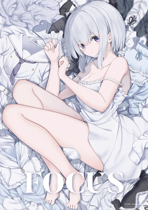 C105新刊『FOCUS』の予約が開始されました!どうぞよろしくお願いします～予約ページ 