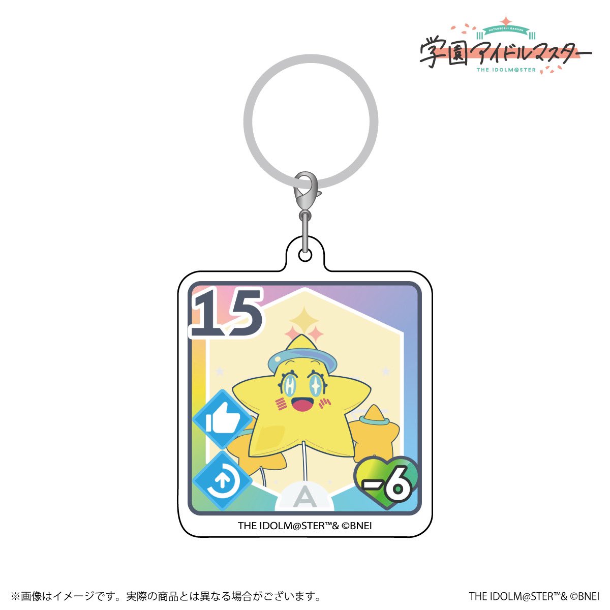 学園アイドルマスター』 非公認マスコットの公式商品、という