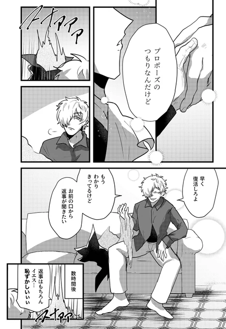 読切ロナドラ
(2/2) 