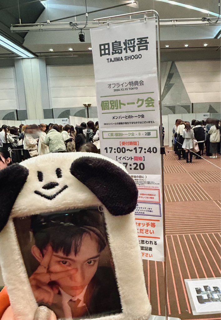 まなみに tweet media